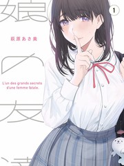韩综山房日记节目海报